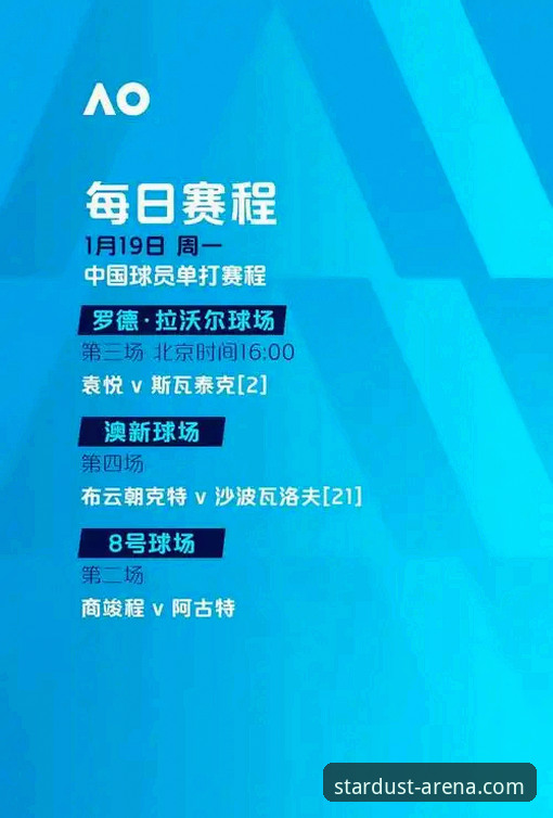 星空体育平台iOS版体验深度解析：从下载入口到极致竞技的完整路径