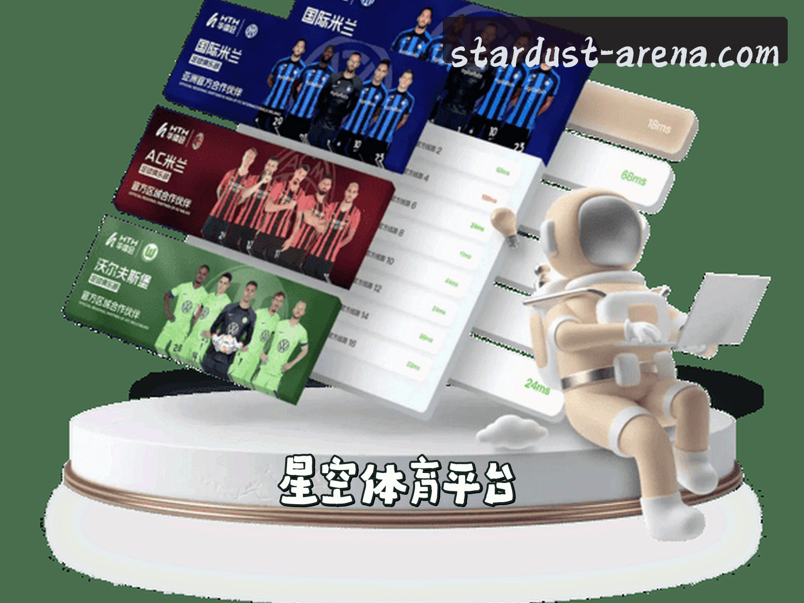 关于星空体育官网 · 极致竞技体验 · 8Z4F