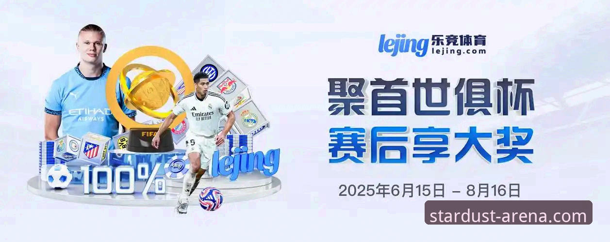 星空体育官网下载全攻略：老用户带你避开下载误区，享受极致竞技体验